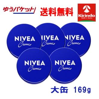 花王 ニベアクリーム 大缶（169g）×20個 ゆうパケットで送料無料 花王 ニベアクリーム 大缶169g(大缶)×5個 同梱