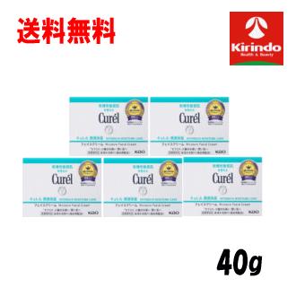 キュレル フェイスクリーム 12個セット お買い得3個セット》キュレル 潤浸保湿フェイスクリーム40g×3個セット