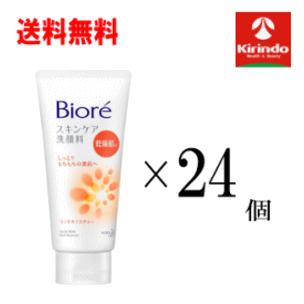 サクセス 送料無料 24個セット 花王 ビオレ スキンケア 洗顔料 リッチ 