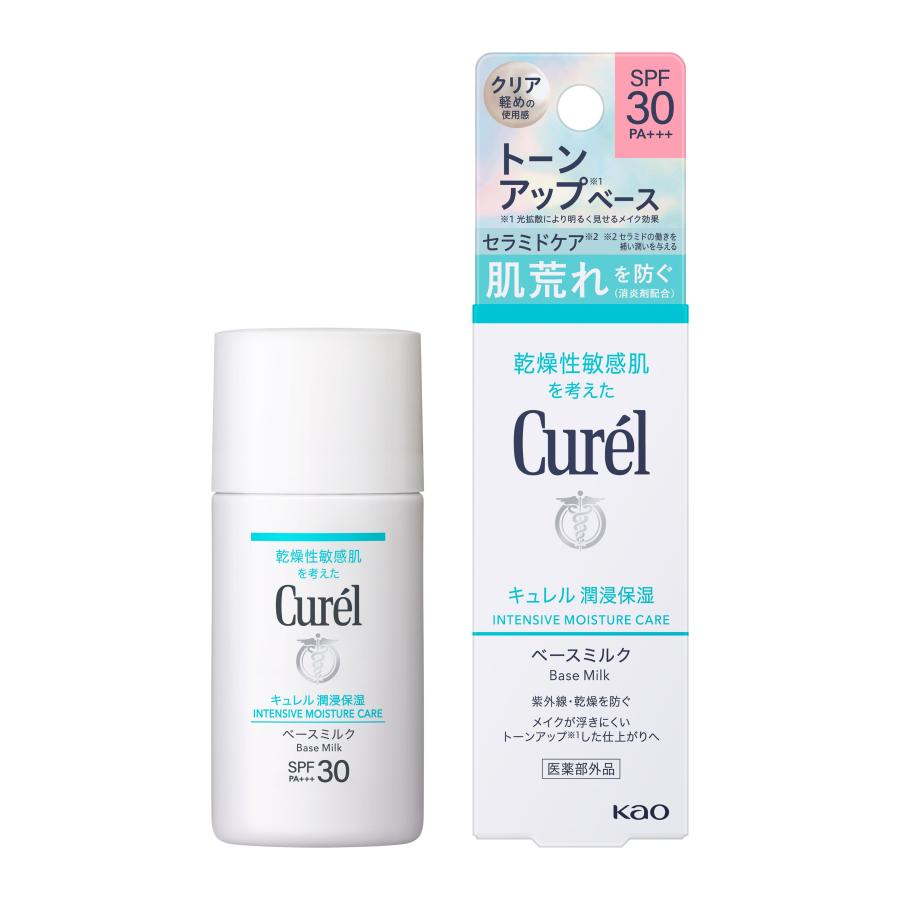 Primavista 花王 キュレル 潤浸保湿ベースミルク 30mL×1個 医薬部外品