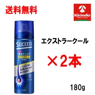 エクストラ 送料無料 2本セット 花王 サクセス 薬用 育毛 トニック