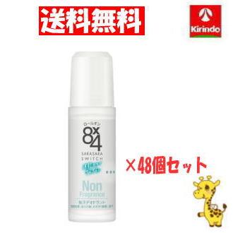 Kao（花王） 【送料無料 48個セット】花王 8×4 エイトフォー