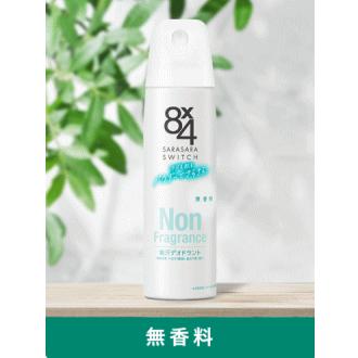 Biore 花王 8×4 エイトフォー パウダースプレー 無香料 150g ×1 Biore 花王 8×4 エイトフォー パウダースプレー 無香料 150g ×1