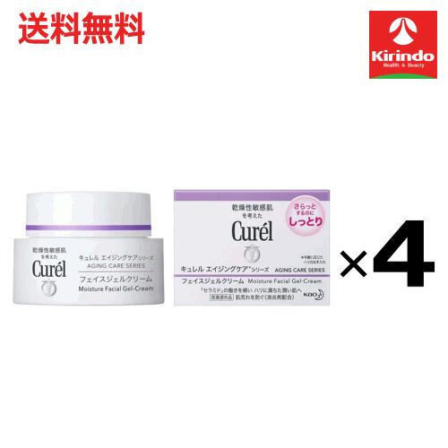 キュレル エイジングケアシリーズ4点セット キュレル エイジングケア