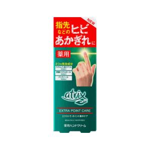 FINE-FIT 花王 アトリックス メディケイティッド ポイント集中ケア 30g