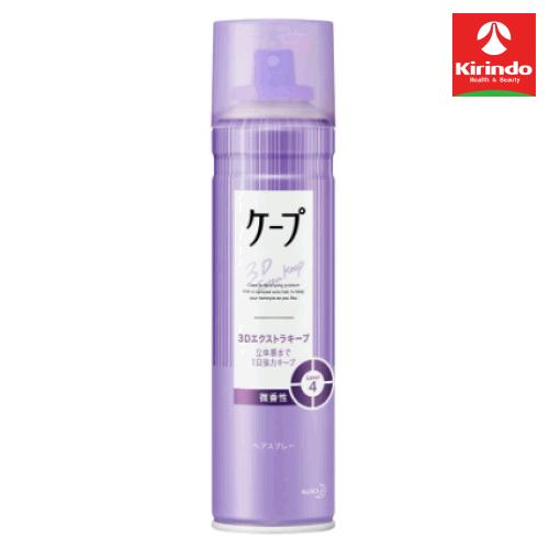 Biore 花王 ケープ 3Dエクストラキープ 立体感まで1日中強力キープ