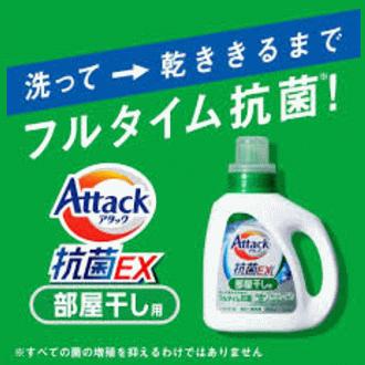 即日出荷 送料無料 4個セット 花王 アタック 抗菌EX 部屋干し用 つめかえ用 超特大 2500g×4袋(1ケース販売) 2.5kg  衣料洗剤 洗濯洗剤 防臭 抗菌｜kirindo｜04