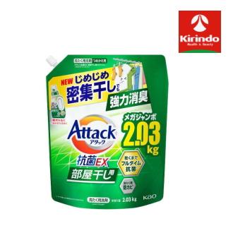 アタック 花王 アタック抗菌EX 部屋干し用 つめかえ用 2030g×1個 2.03