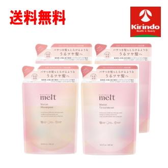 【2セット】花王 melt メルト カカオ モイスト シャンプー トリートメント メルト モイスト シャンプー・トリートメント・髪の化粧水セット