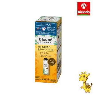 ブローネ 花王 ナチュリラ 色長持ちカラートリートメント ダーク ブローネ 花王 ナチュリラ 色長持ちカラートリートメント ダーク