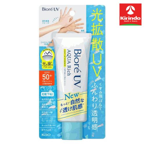 ビオレUV 2025年02月03日発売 新商品【リニューアル】 花王 ビオレ UV