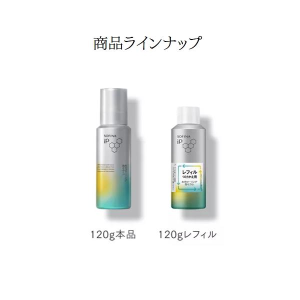 送料無料 花王 ソフィーナIP 水光ピーリング泡セラム レフィル 120g×1