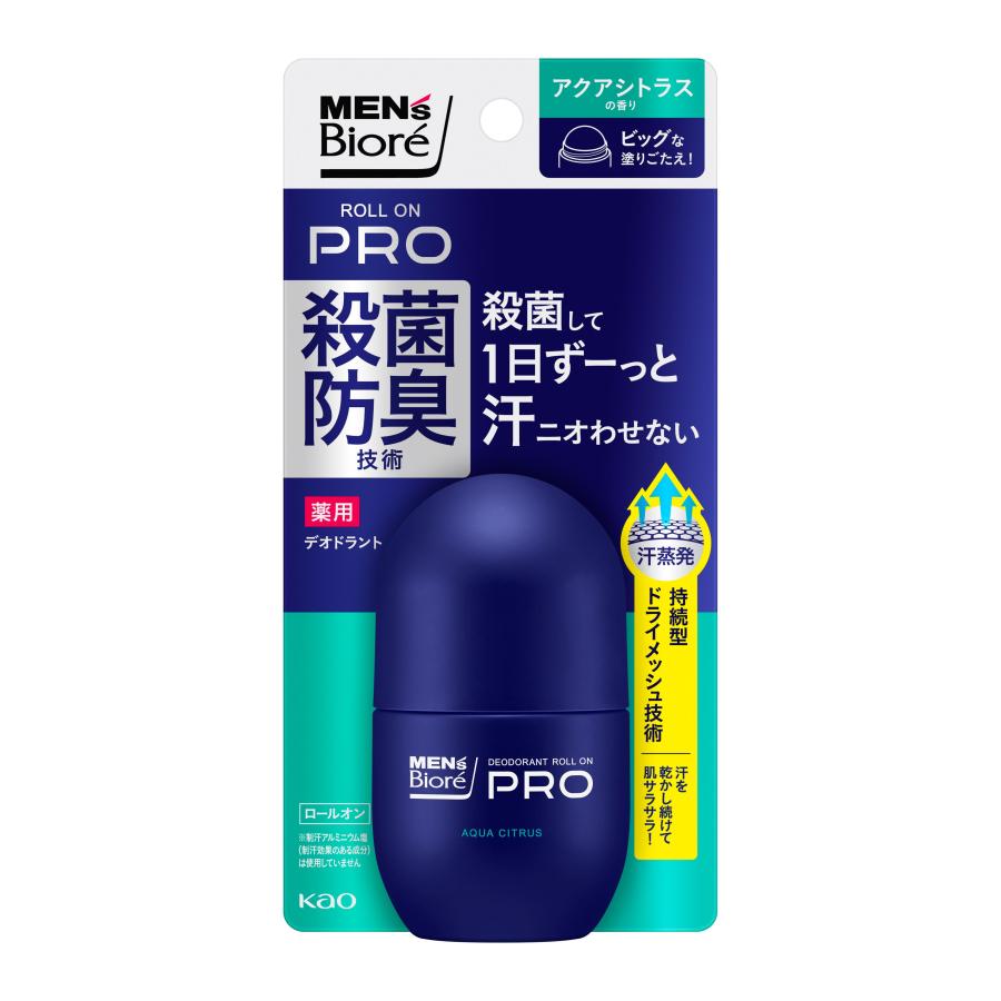 8×4 MEN 2025年02月03日発売 花王 メンズビオレ 薬用デオドラント