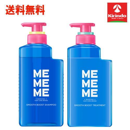 Kao（花王） 送料無料 本体ペアセット MEMEME ミーミーミー スムース