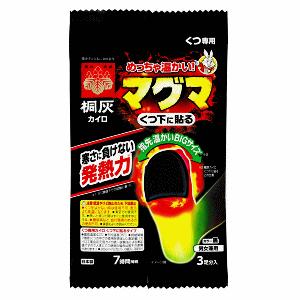 小林製薬 桐灰カイロ マグマ 通販でクリスマス くつ下に貼る 3足分327円