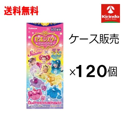 ノンブランド 11/4発売 1/17以降出荷予定ケース販売 送料無料 120個