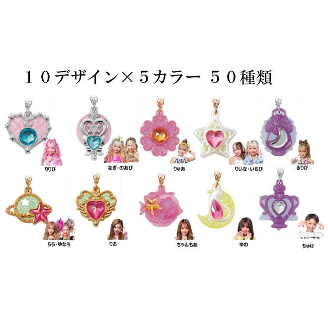 ノンブランド 数量限定 企画品 カバヤ ルミナス セボンスター KOGYARU