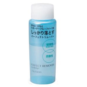 SHISEIDO（資生堂） パーフェクトリムーバー アイ&リップ 120ml