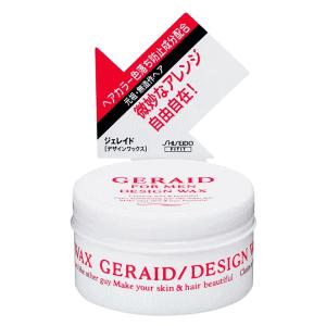期間限定ポイント15倍 資生堂 ジェレイド デザインワックスna 75g 1個 微妙アレンジ 自由自在 ヘアワックス ヘアカラー色落ち防止 無造作ヘア ドラッグストアキリン堂通販shopヤフー店 通販 Yahoo ショッピング