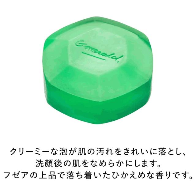 SHISEIDO（資生堂） 【6個セット】資生堂 ホネケーキ エメラルド NA