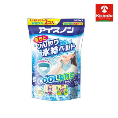 アース製薬 白元アース アイスノン 首もと ひんやり 氷結ベルトセット