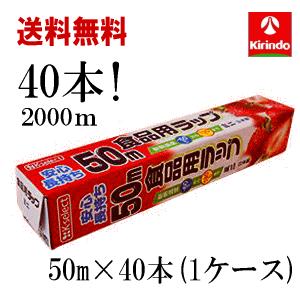K-select（ケーセレクト） ケース販売 送料無料 40本セット 食品用