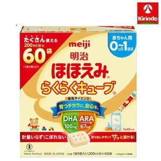 送料無料 大容量 60袋入り 明治 ほほえみ らくらくキューブ 1,620g