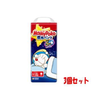 マミーポコ 送料無料 【3個セット】ユニ・チャーム 夜用パンツ