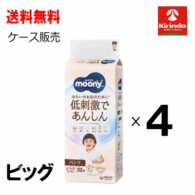 moony Natural 送料無料 【4個セット】ユニ・チャーム ムーニーマン 