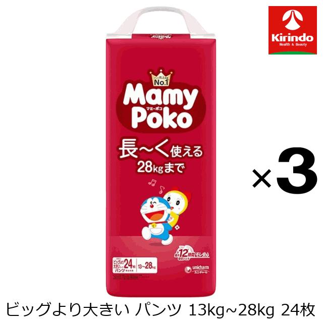 マミーポコ ケース販売 送料無料 3個セット 1ケース ユニ・チャーム