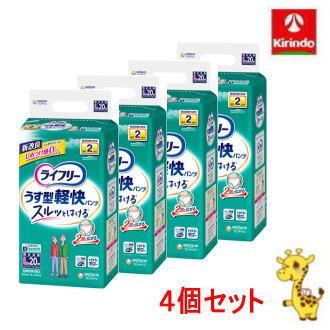 ライフリー うす型軽快パンツ 送料無料 【4個セット】ユニ・チャーム L