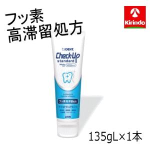 22年2月 改良新発売 フッ素高滞留処方 歯科材 ライオン チェックアップ Check Up スタンダード 1450ppm マイルドピュアミント 135g 1個 ドラッグストアキリン堂通販shopヤフー店 通販 Yahoo ショッピング