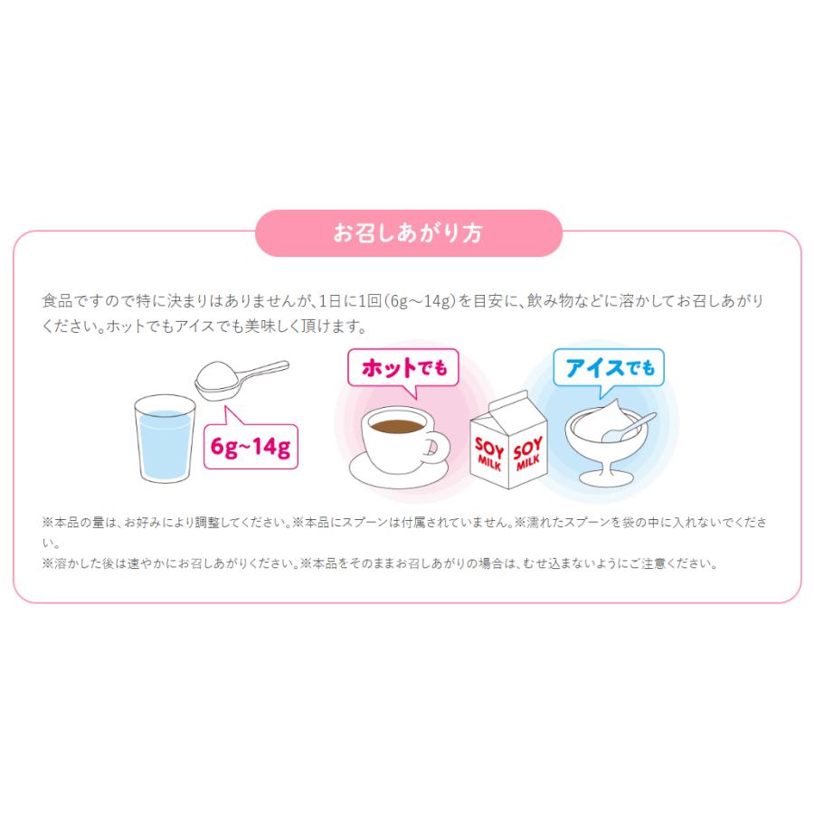K-select ニオイが気にならないコラーゲンパウダー 201g 低分子