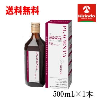 送料無料 健美舎 真潤 しんじゅん プラセンタNeo (ネオ)ドリンク