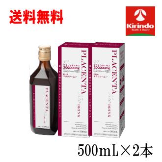 送料無料 2本セット 健美舎 真潤 しんじゅん プラセンタNeo (ネオ