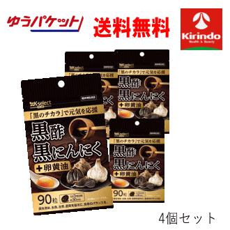 送料無料 4個セット ケーセレクト プラス (K-select PLUS) 健美 送料無料 4個セット ケーセレクト プラス (K-select PLUS) 健美