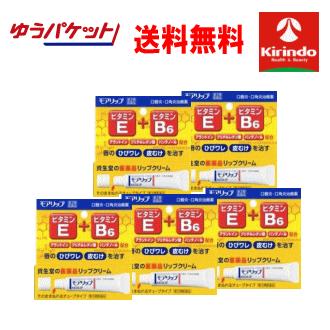 SHISEIDO（資生堂） ゆうパケットで送料無料 5個セット【第3類医薬品