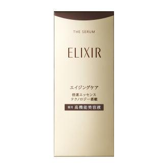 資生堂 エリクシール ザ セラムaa 50ml 本体 2本セット SHISEIDO（資生堂） 送料無料 エリクシール シュペリエル ザ セラム aa