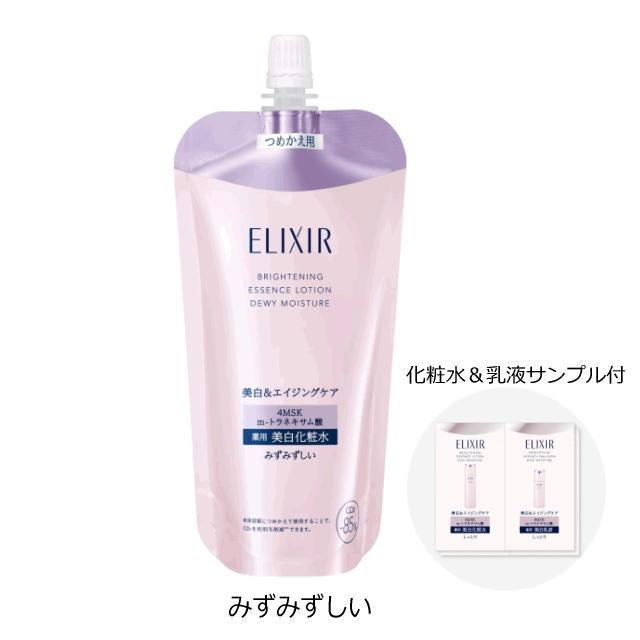 新品未開封】資生堂 ELIXIR 化粧水 3本.乳液1本 正規品 【公式通販】
