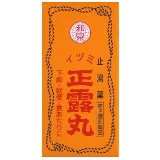 正露丸 【第2類医薬品】 イヅミ 550粒 AJD オールジャパンドラッグ