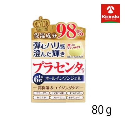 ゼリア新薬工業 ゼリア新薬 PL オールインワン ジェル 80g×1個