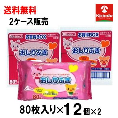 2ケース販売 送料無料 昭和紙工 キリン堂 K-select(ケーセレクト