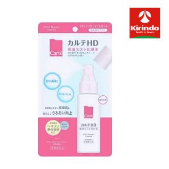 KOSE（コーセー） カルテHD ミスト 60mL×1個 ローション 高保湿化粧水