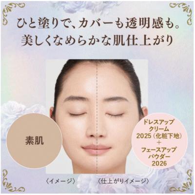 ミラノコレクション 2025年11月22日発売！送料無料 数量限定 NEW