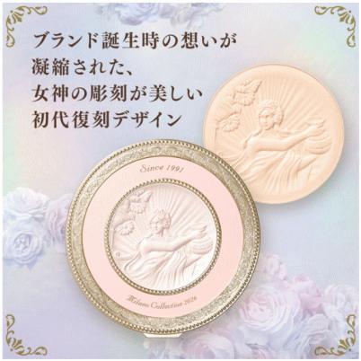 ミラノコレクション 2025年11月22日以降発送 数量限定 企画品 送料無料