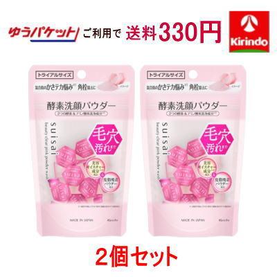 suisai ゆうパケットで送料330円 2個セット カネボウ化粧品 スイサイ 