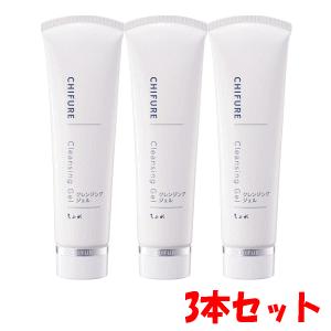 クレンジングジェル 3本セット ちふれ 【3本セット】ちふれ化粧品 クレンジングジェル 100g×3