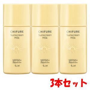 ALLIE CHIFURE 日焼け止め 香水 3点セット　他 ちふれ（CHIFURE） 【3本セット】ちふれ化粧品 日やけ止め ミルク UV