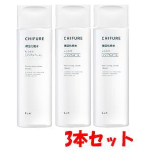 ちふれ（CHIFURE） 【3本セット】ちふれ化粧品 保湿化粧水 しっとり