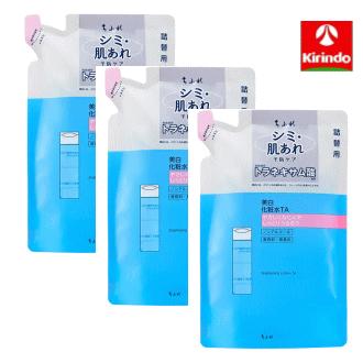 ちふれ（CHIFURE） 3個セット 美白化粧水 TA 詰替用 150mL×3 【医薬部
